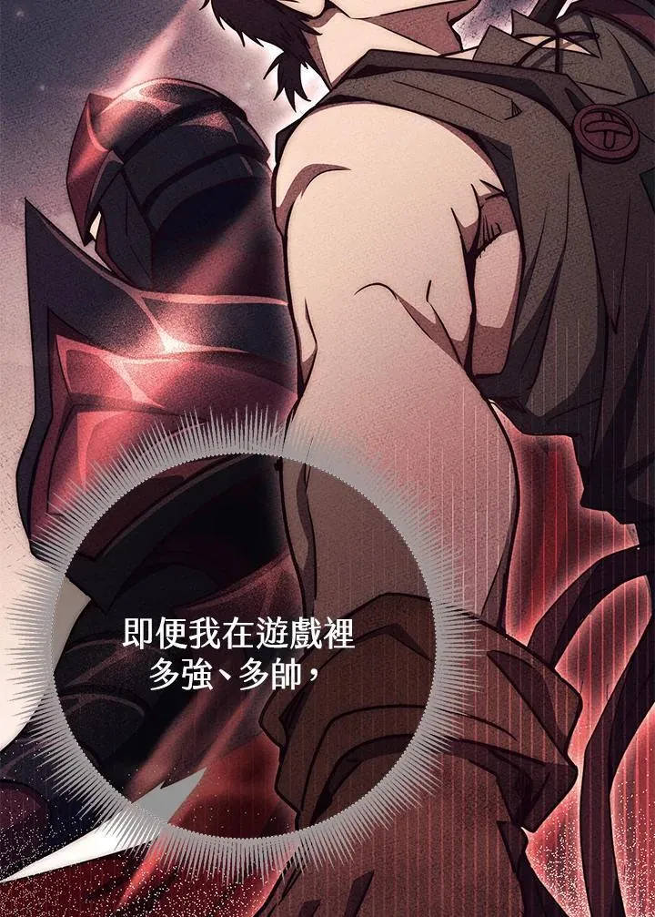 第56话 第95页