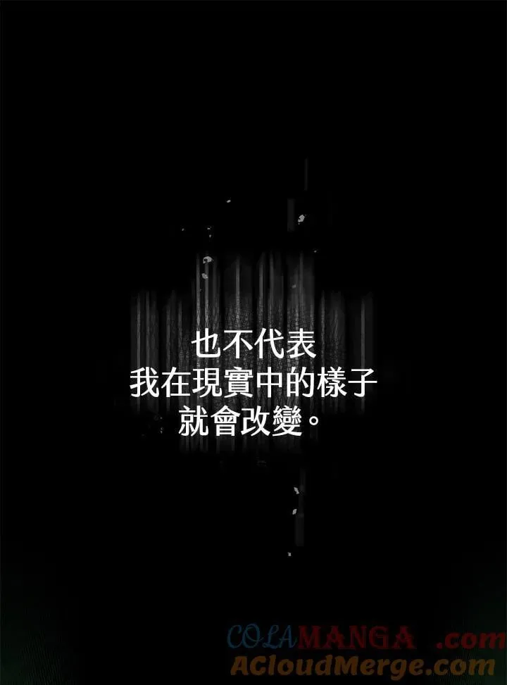 第56话 第97页