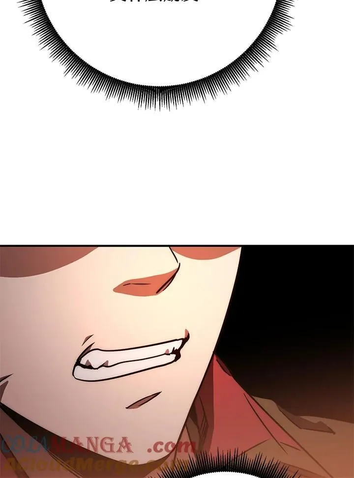 第56话 第101页