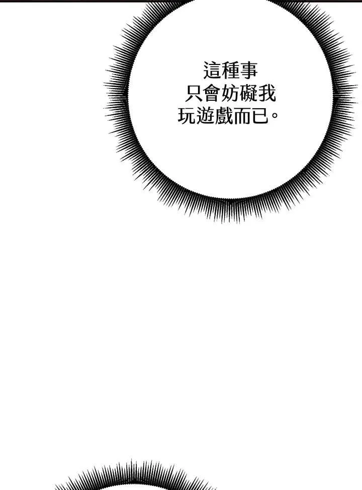 第56话 第102页