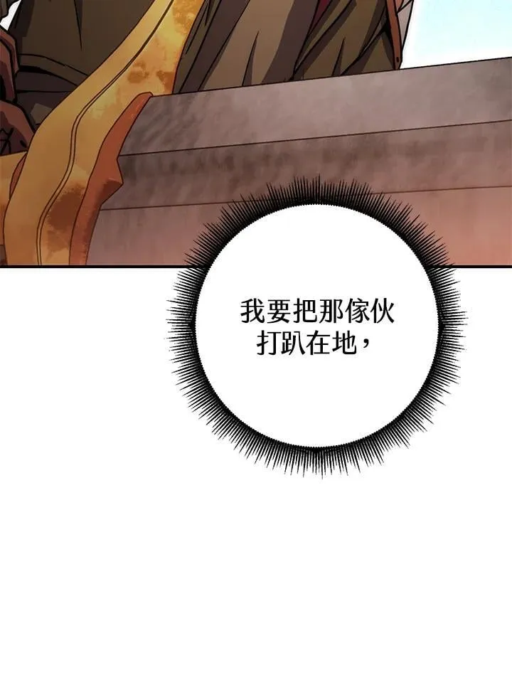 第56话 第104页