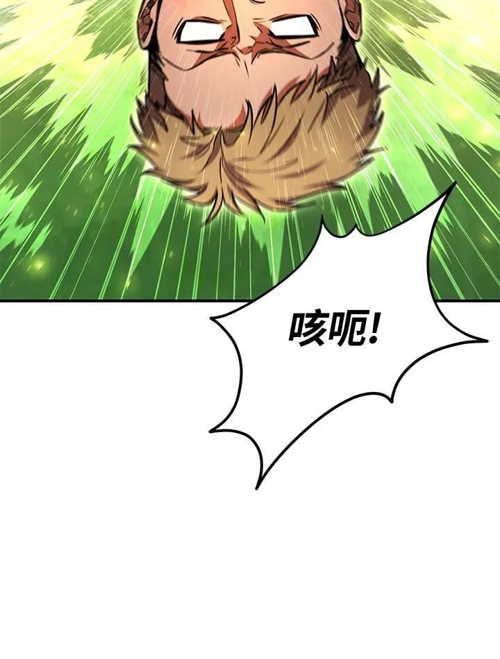 第56话 第123页