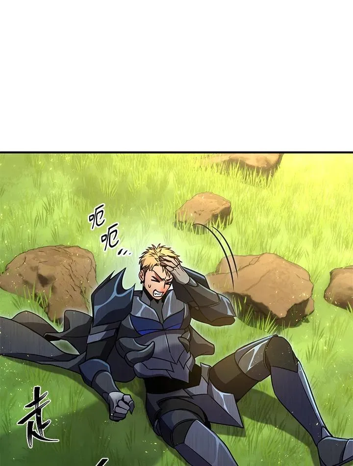 第56话 第124页