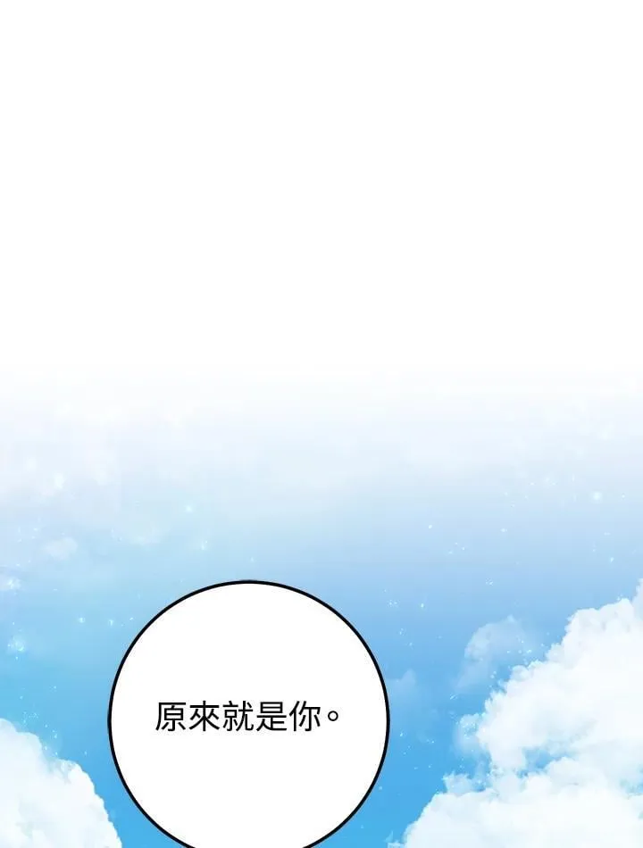 第56话 第126页