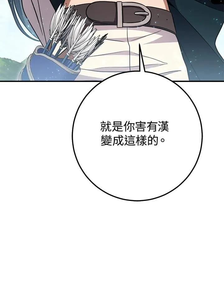 第56话 第128页
