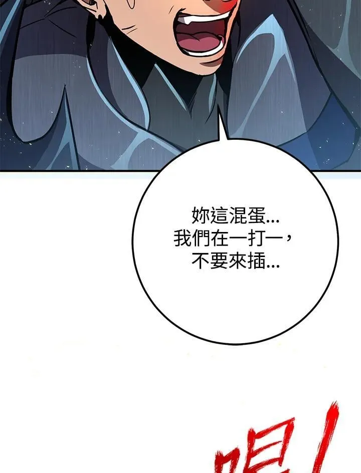 第56话 第130页