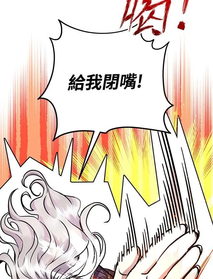 第56话 第131页