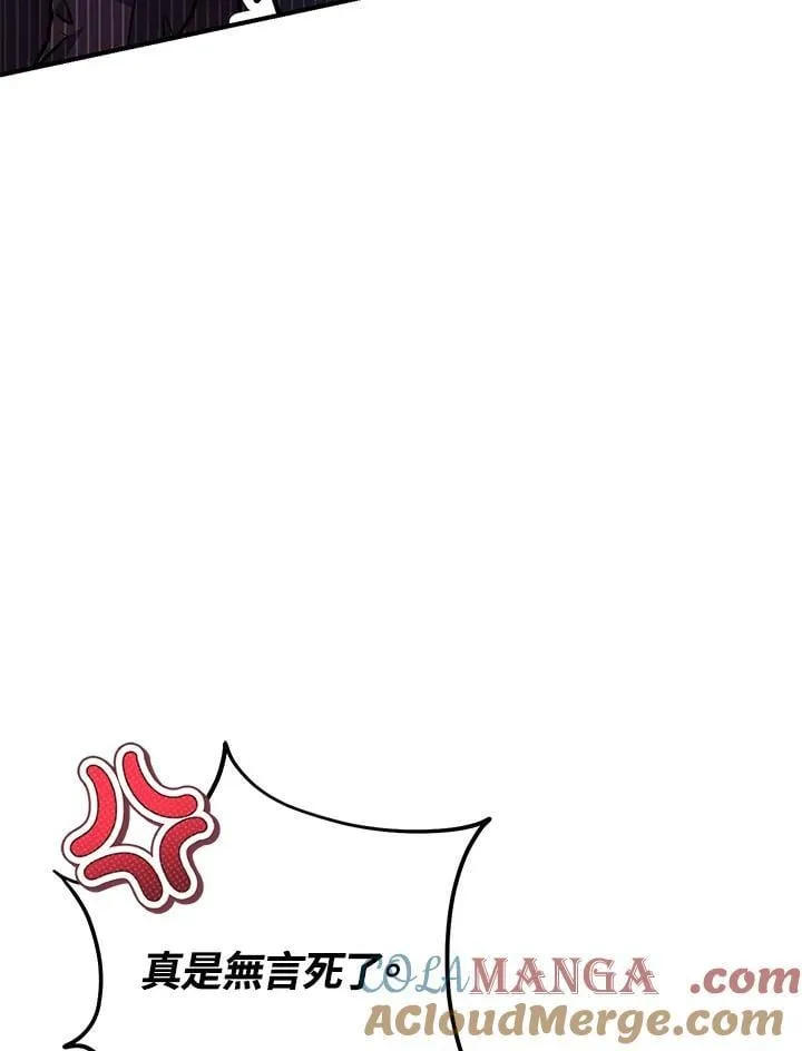 第56话 第133页