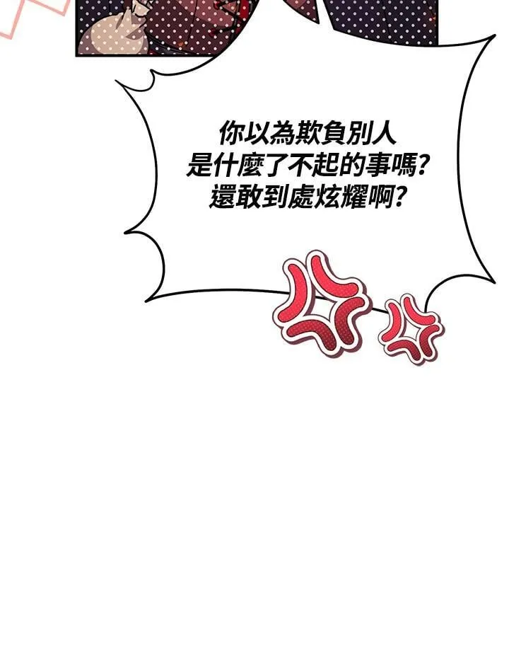第56话 第135页