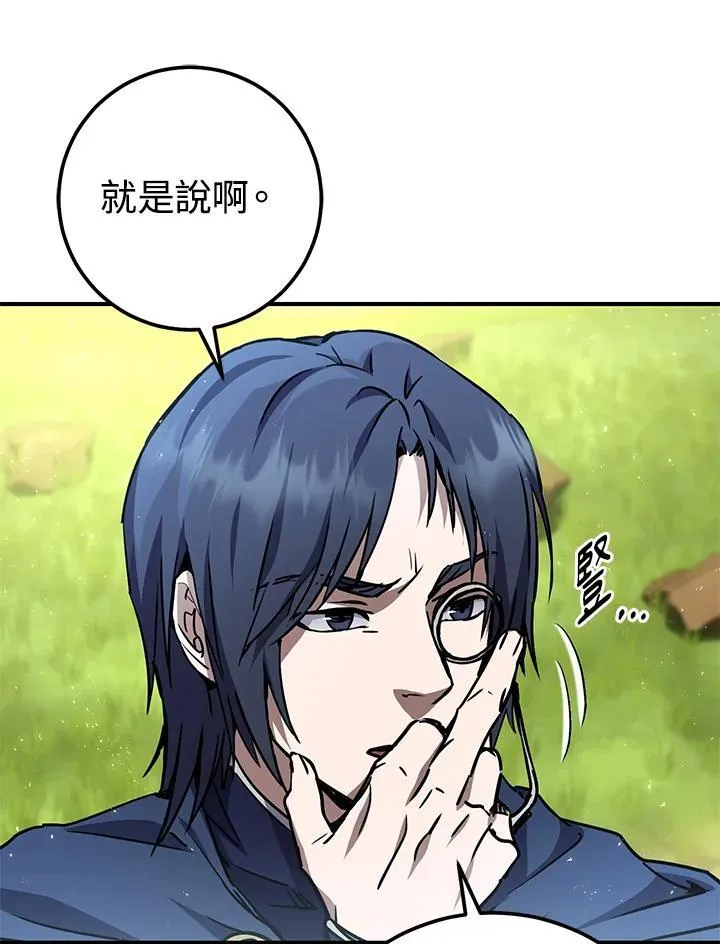 第56话 第136页