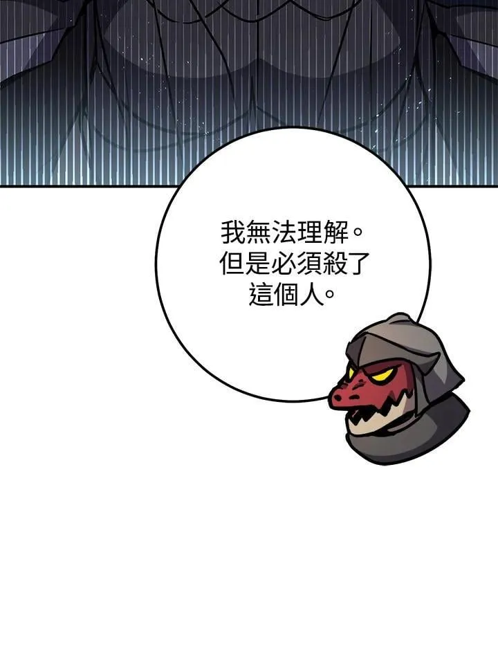 第56话 第140页