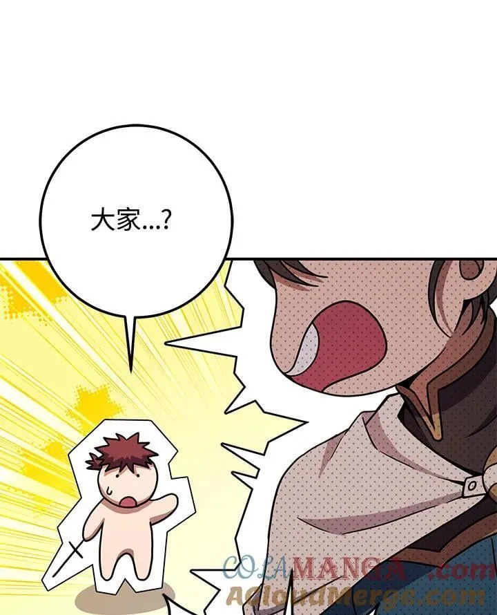 第56话 第141页