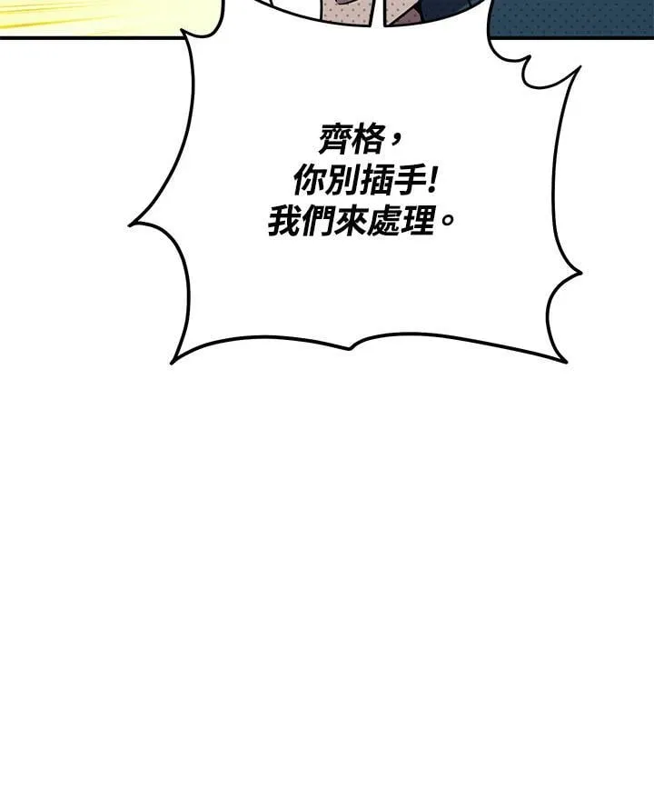 第56话 第142页