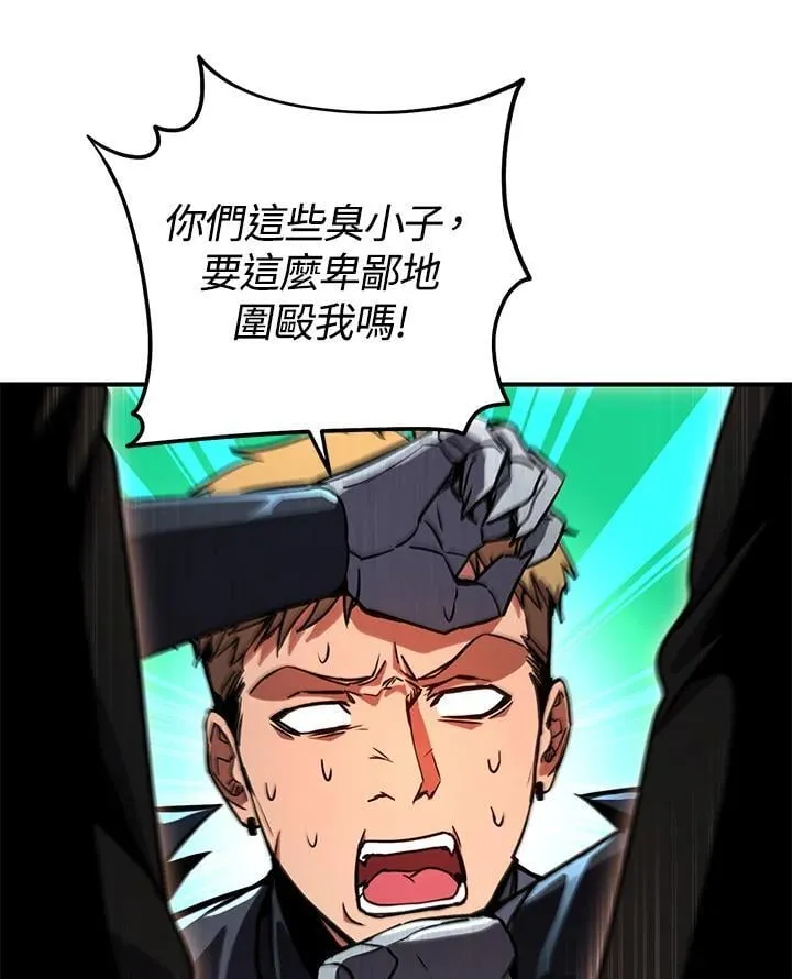 第56话 第143页