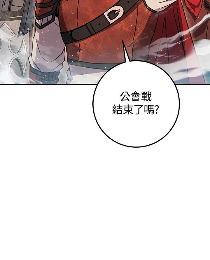 第56话 第146页