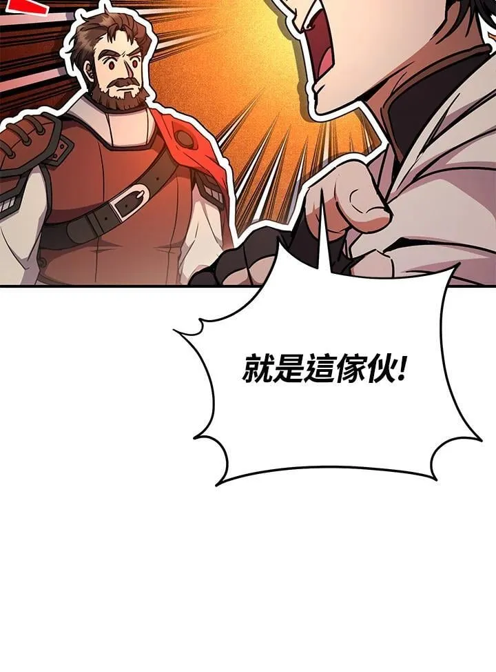 第56话 第148页