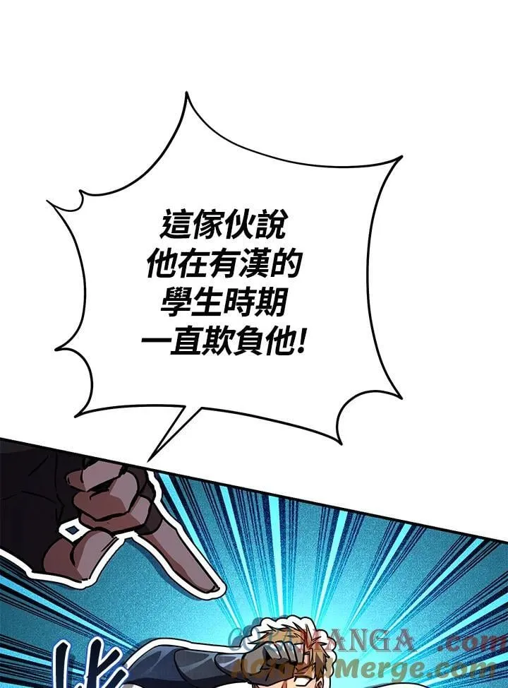 第56话 第149页
