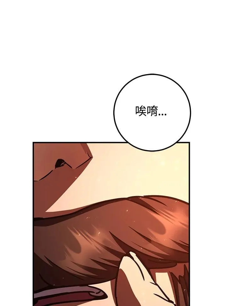 第56话 第151页