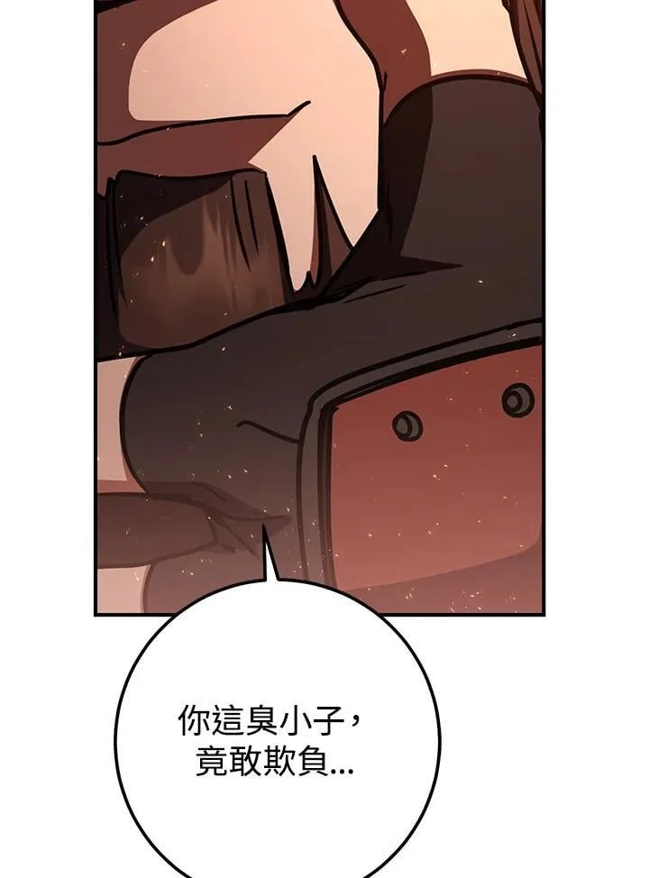 第56话 第152页
