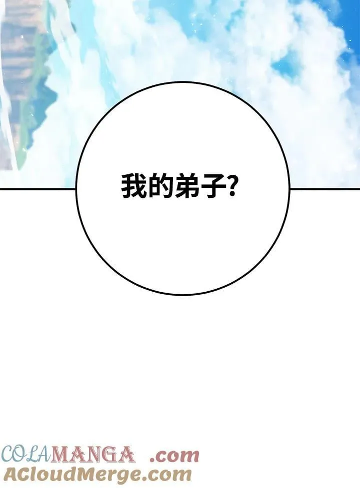 第56话 第157页