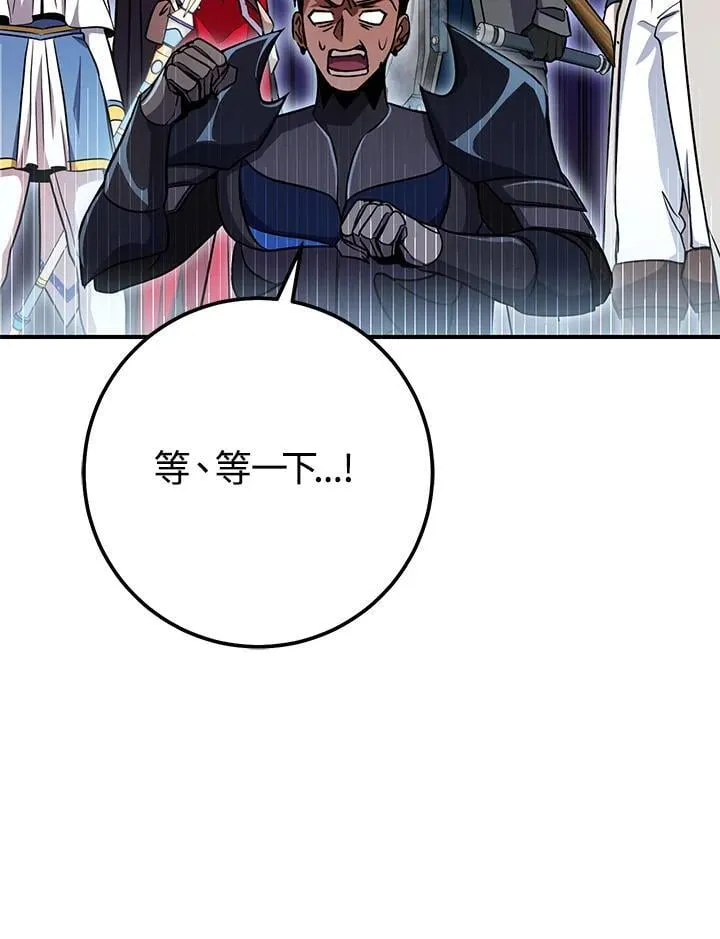 第56话 第159页