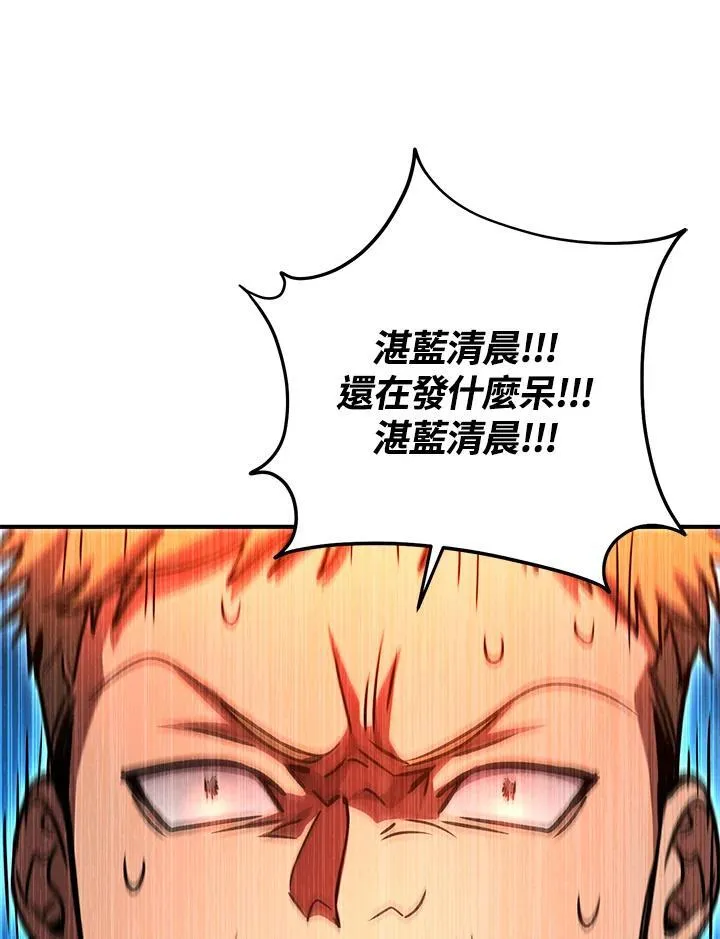 第56话 第160页