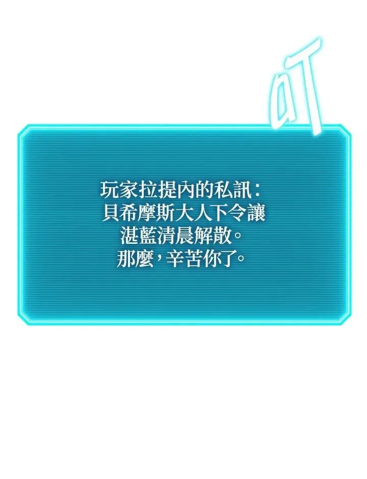第56话 第164页
