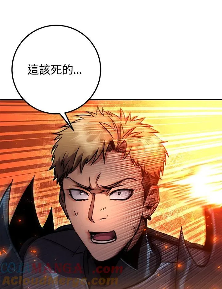 第56话 第165页