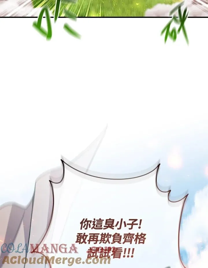 第56话 第169页