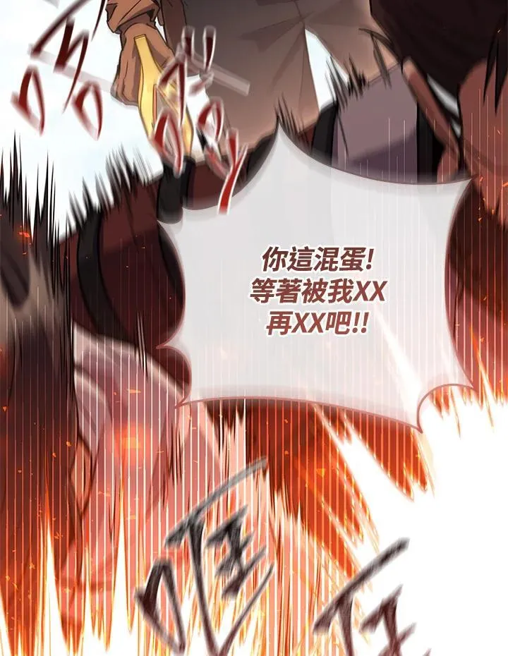 第56话 第171页