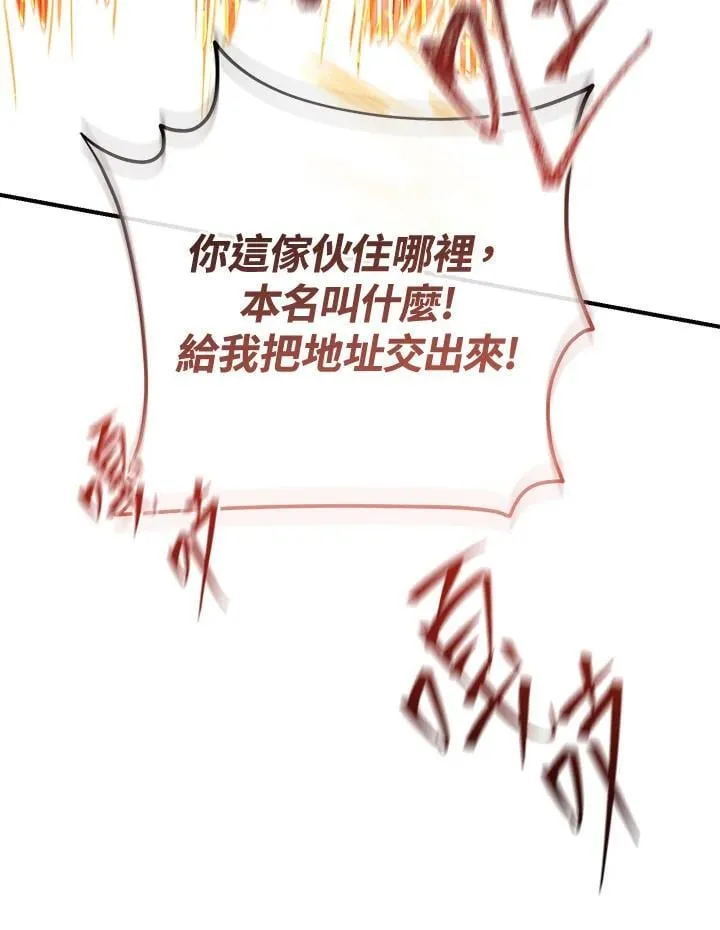 第56话 第172页