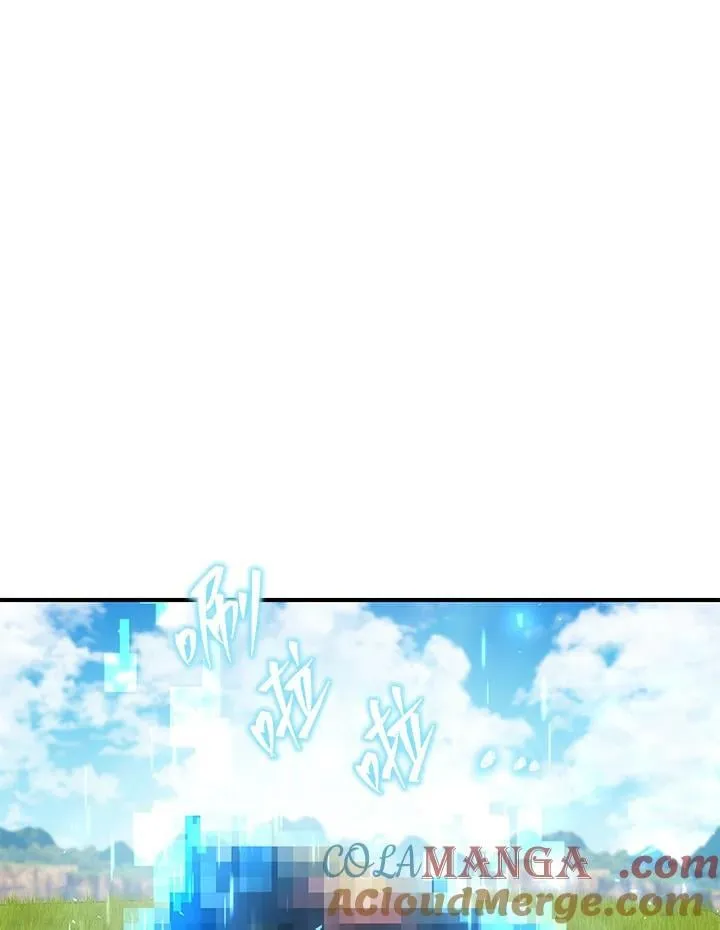 第56话 第173页