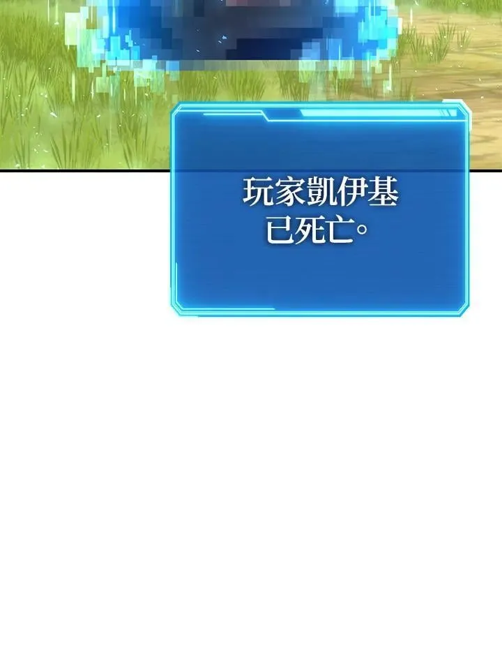 第56话 第174页