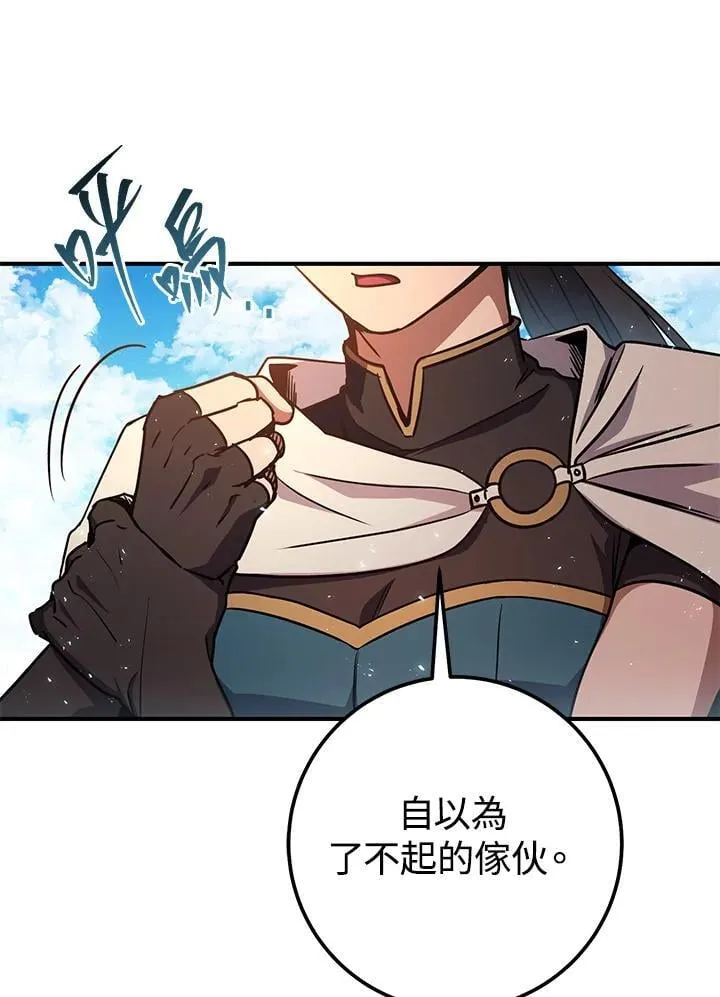 第56话 第175页