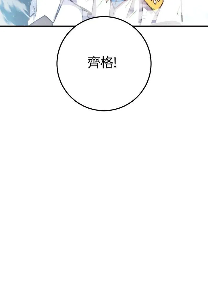 第56话 第179页