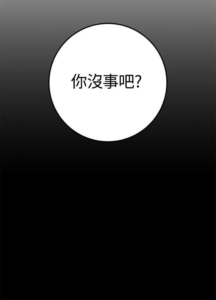 第56话 第182页