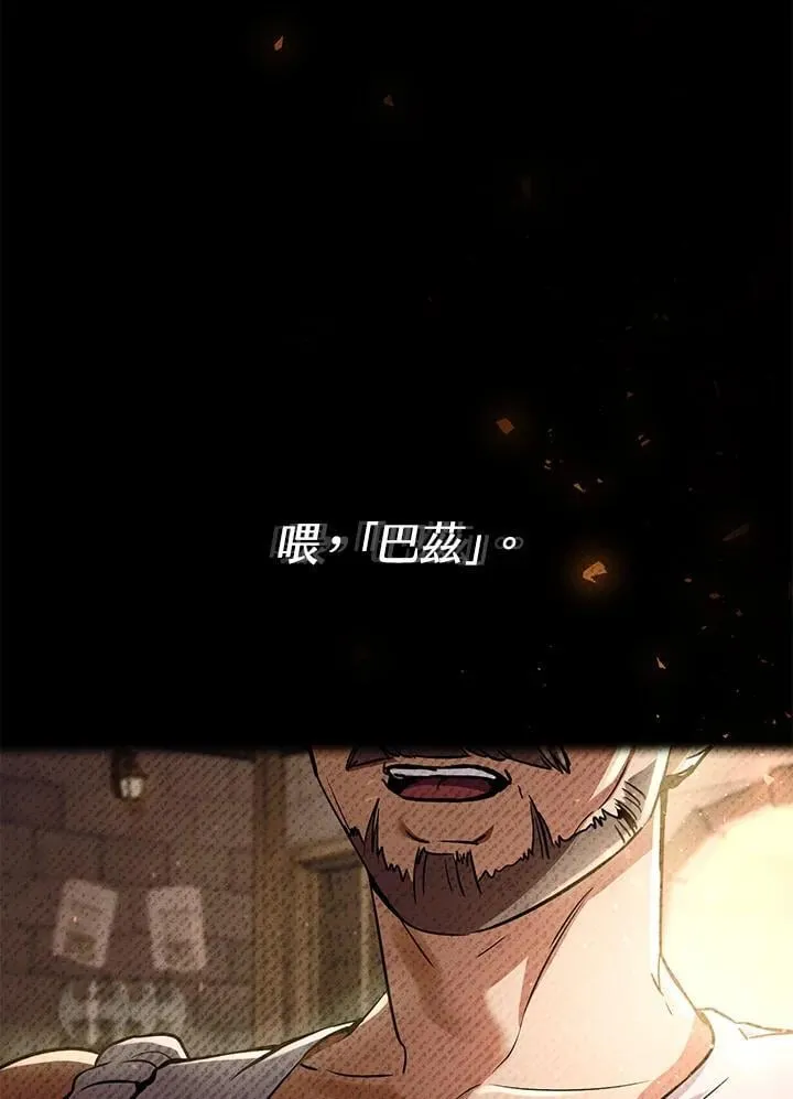 第56话 第184页