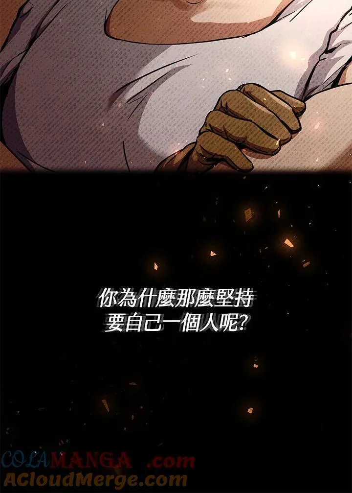 第56话 第185页