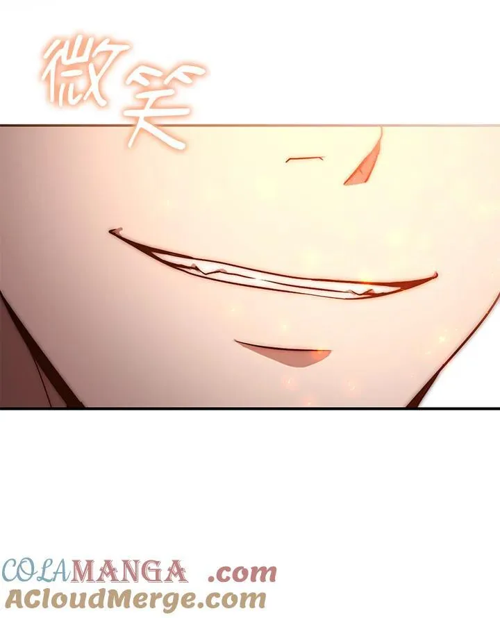 第56话 第197页