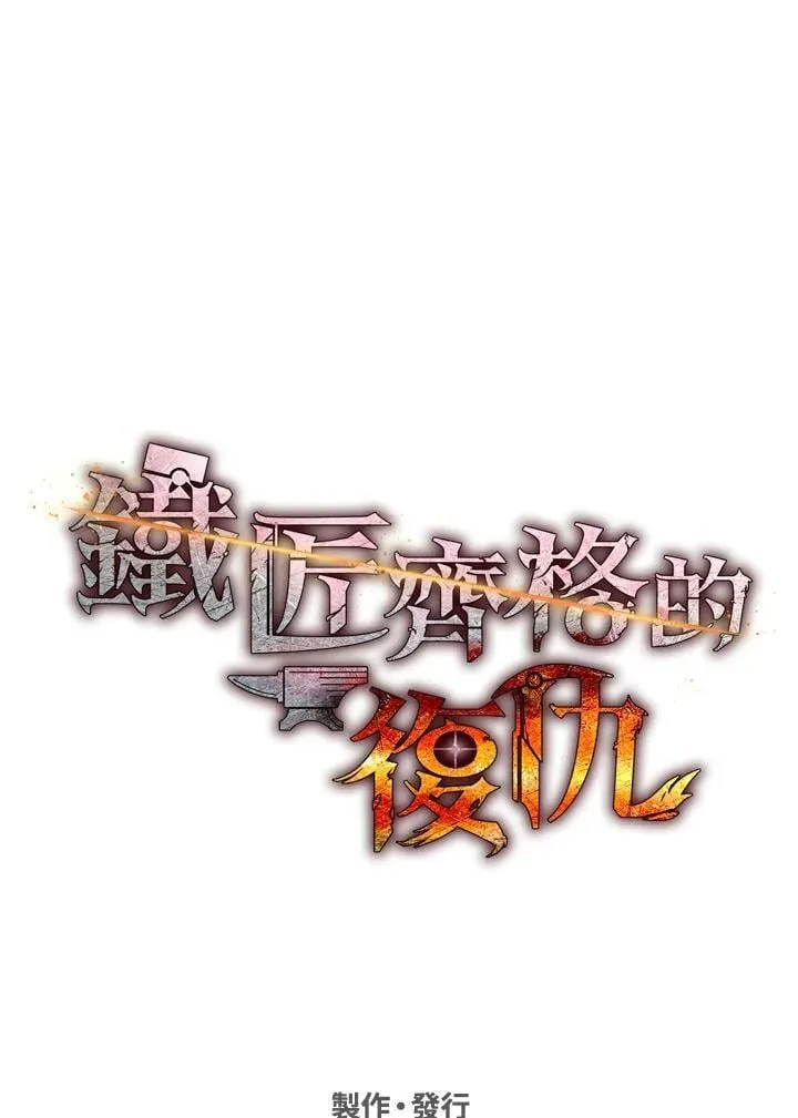 第56话 第204页