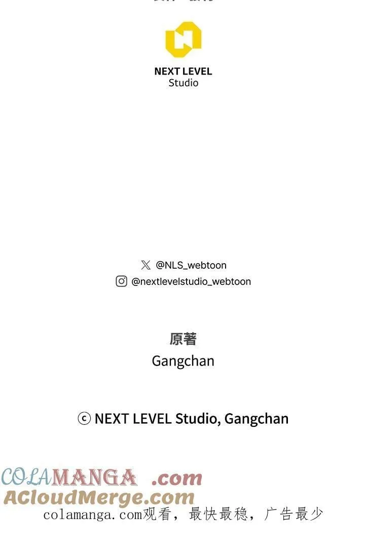 第56话 第205页