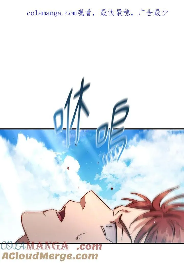 第57话 第1页