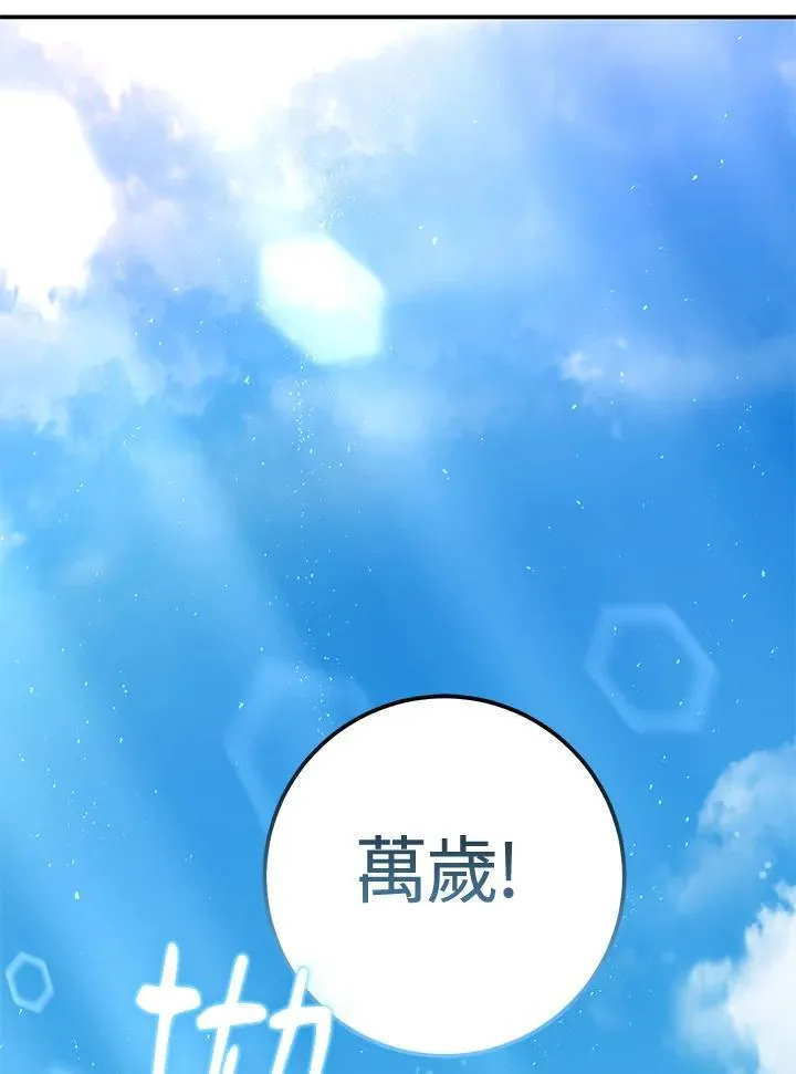 第57话 第3页