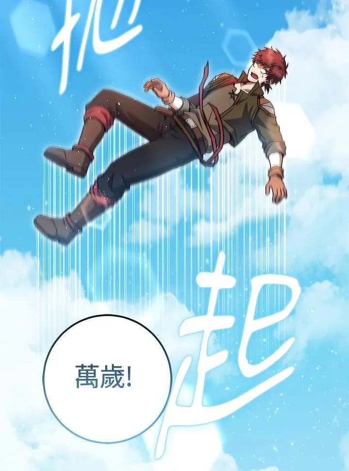第57话 第4页