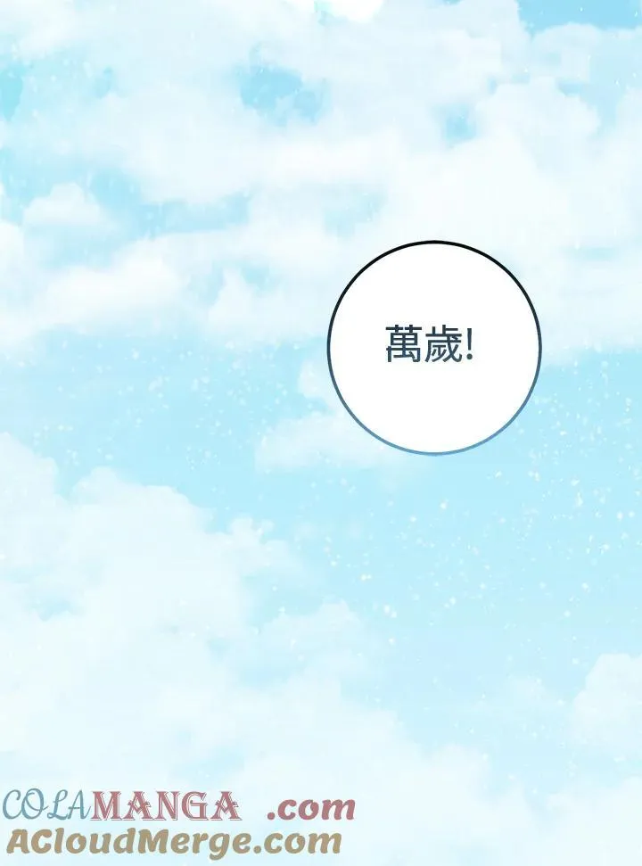 第57话 第5页