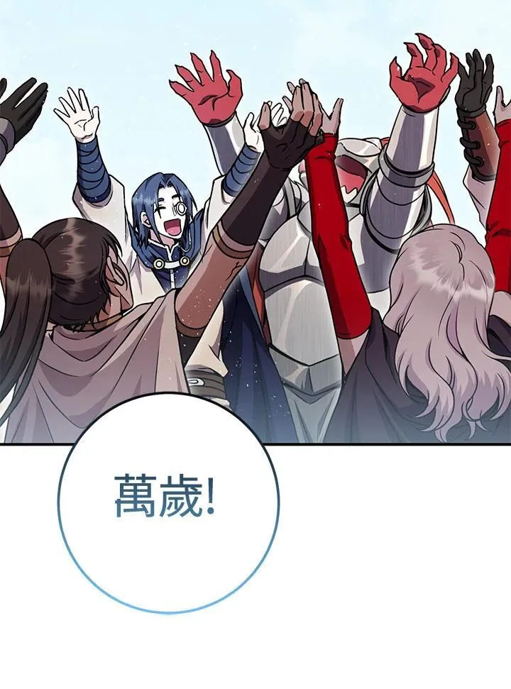 第57话 第6页