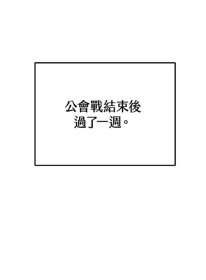 第57话 第10页