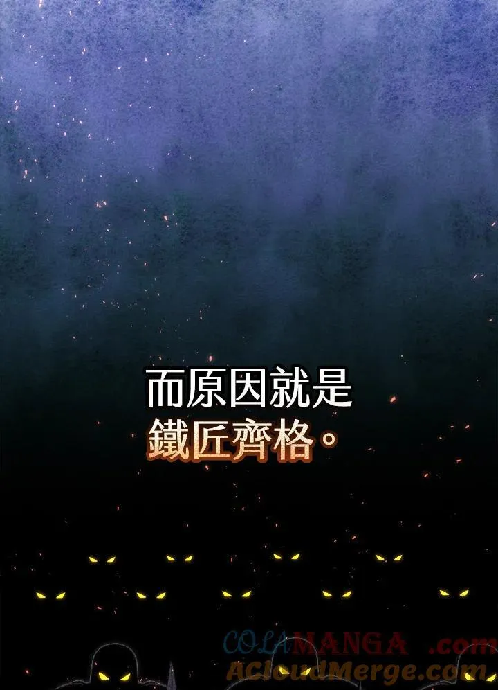 第57话 第13页
