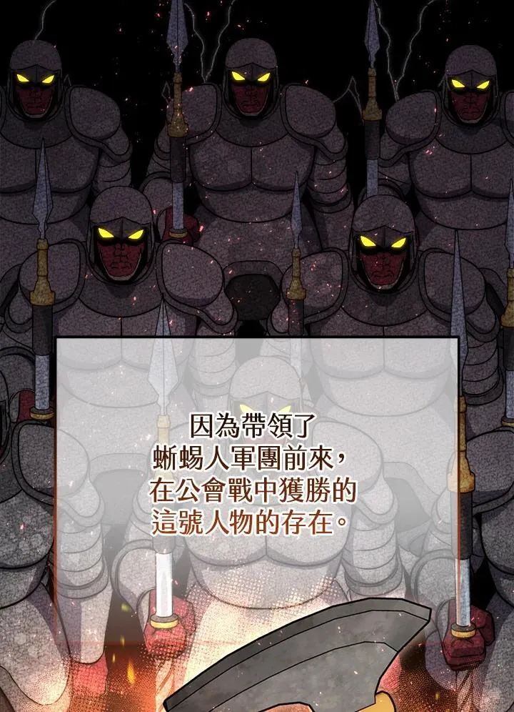 第57话 第14页