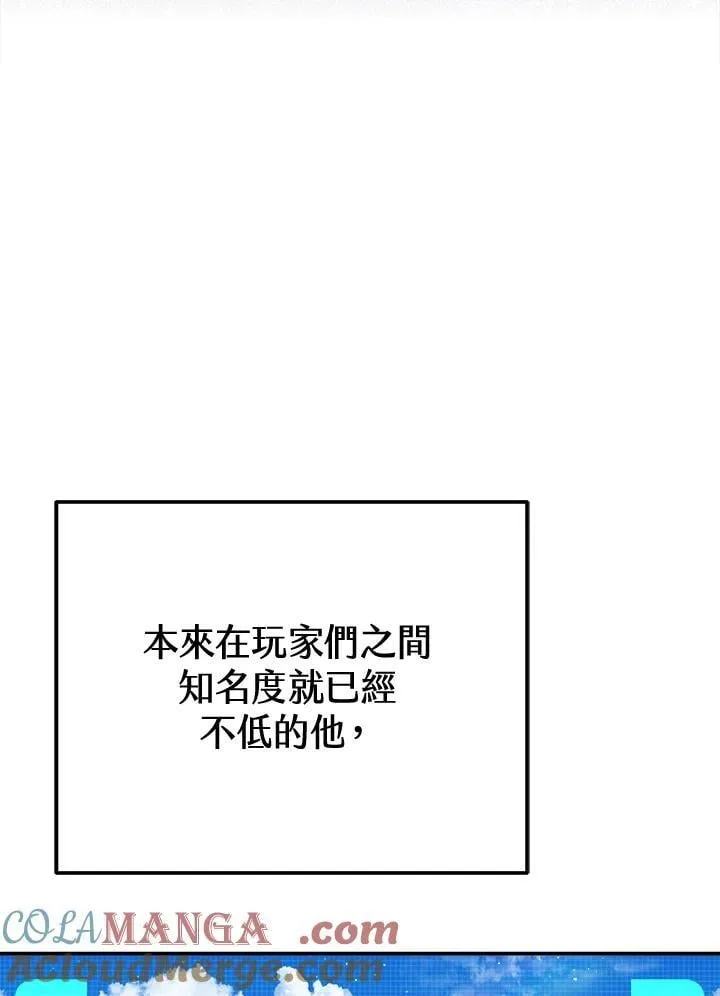 第57话 第17页